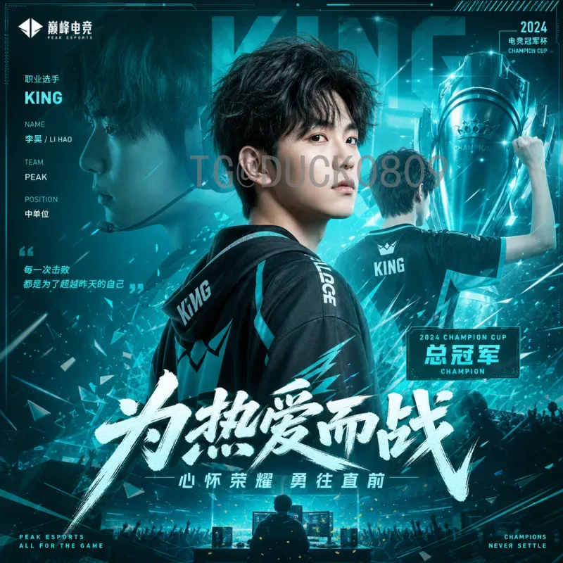 世界杯决赛圈统计汇总：历届数据与精彩回顾深度分析