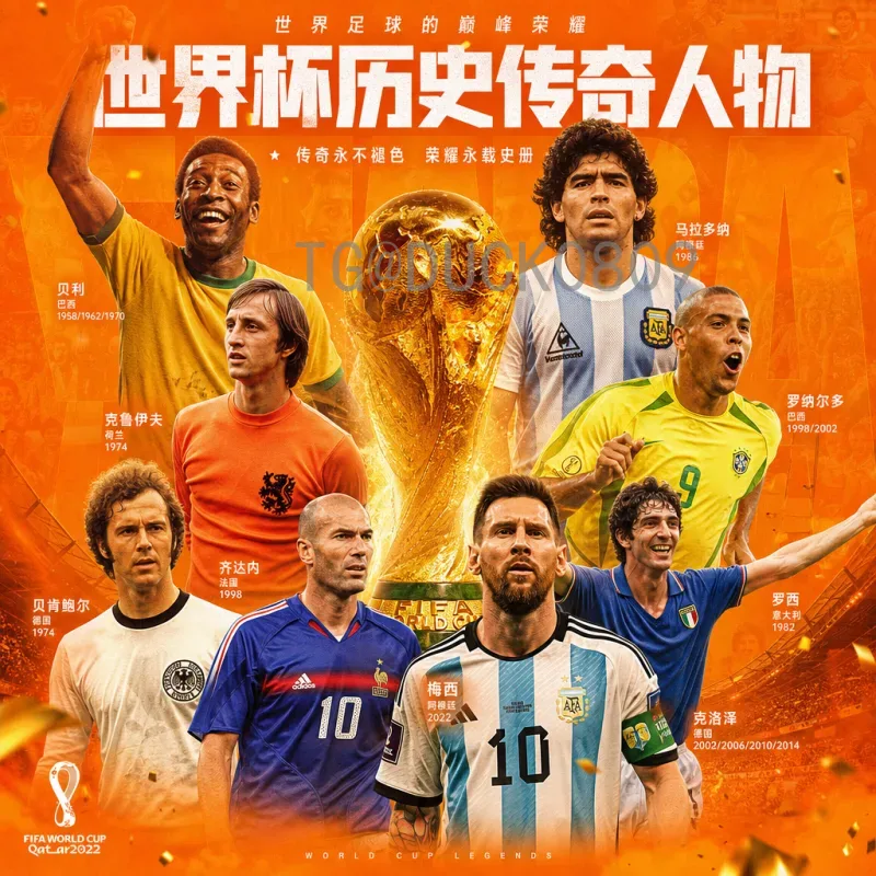 世界杯半决赛资讯实时：最新战报与深度分析，激情赛场全记录